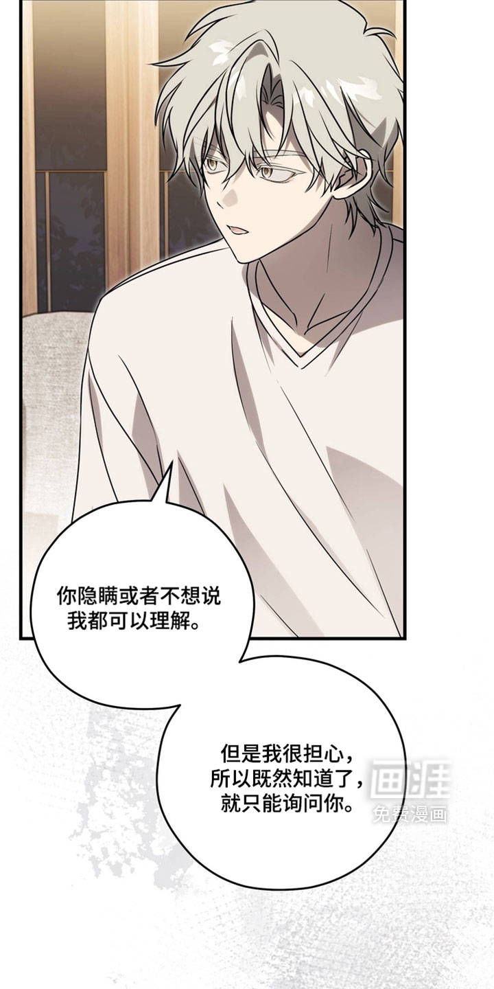 第24话10