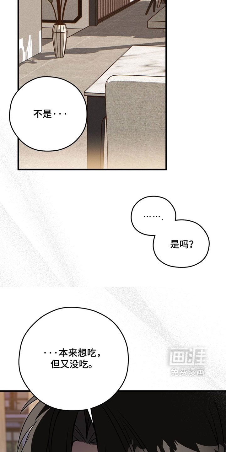 第24话6