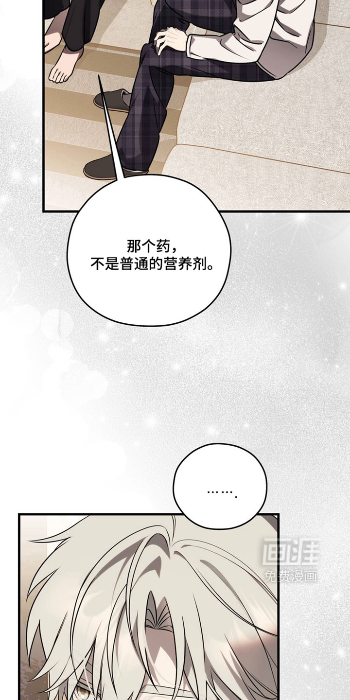 第24话2