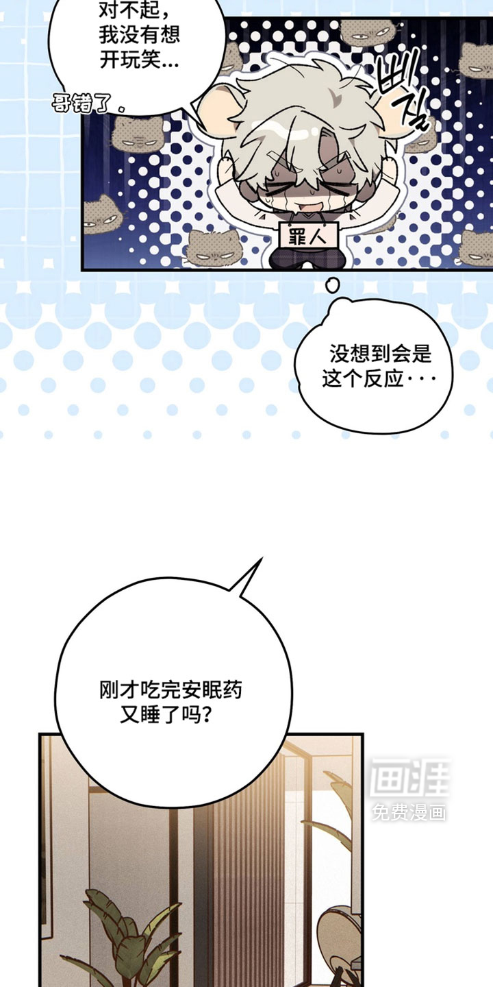 第24话5