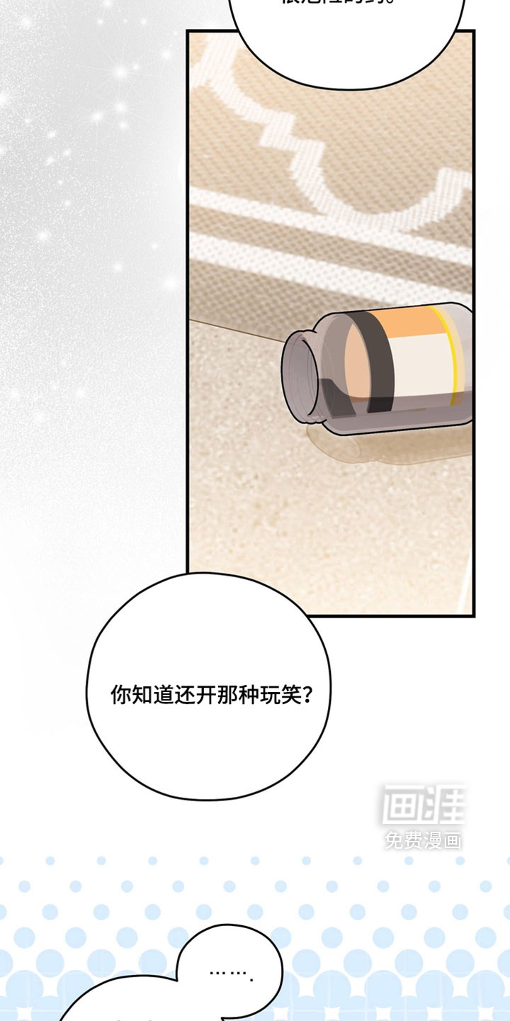 第24话4