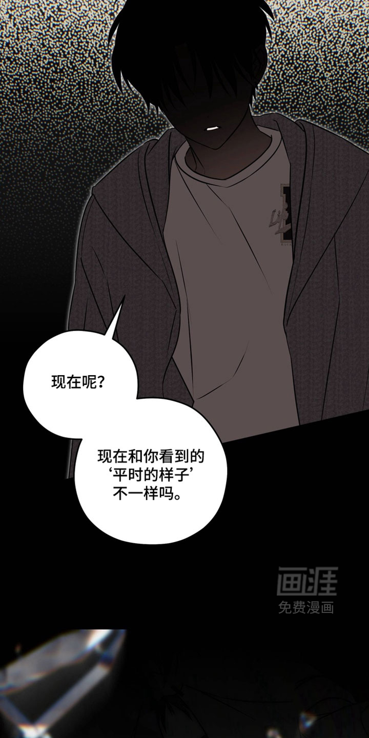 第24话26