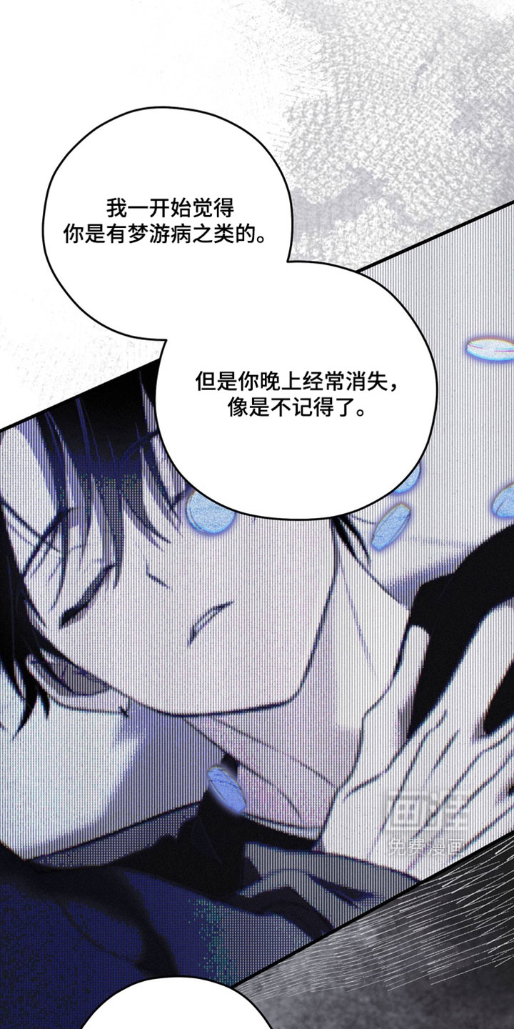 第24话11