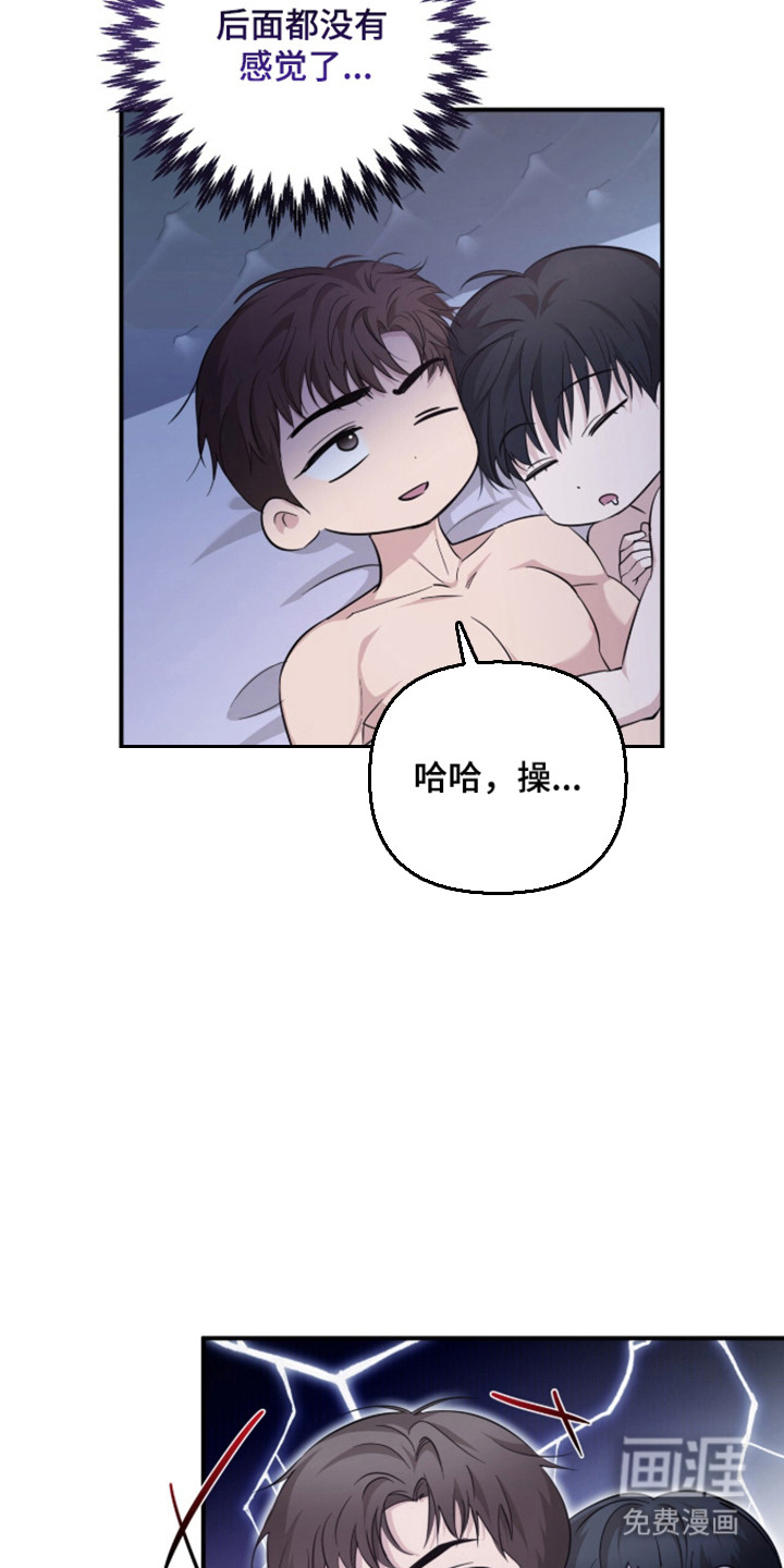 第69话3