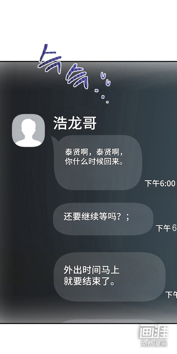 第69话7