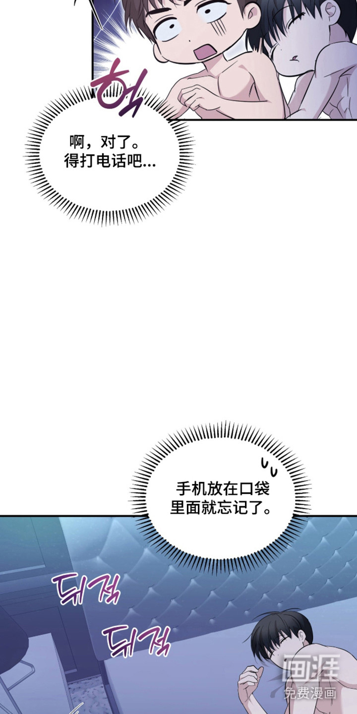 第69话4
