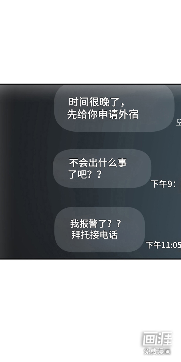 第69话8