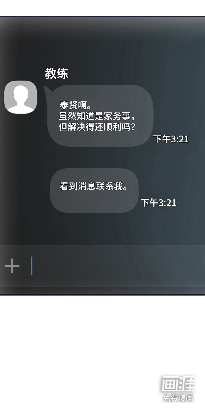 第69话9