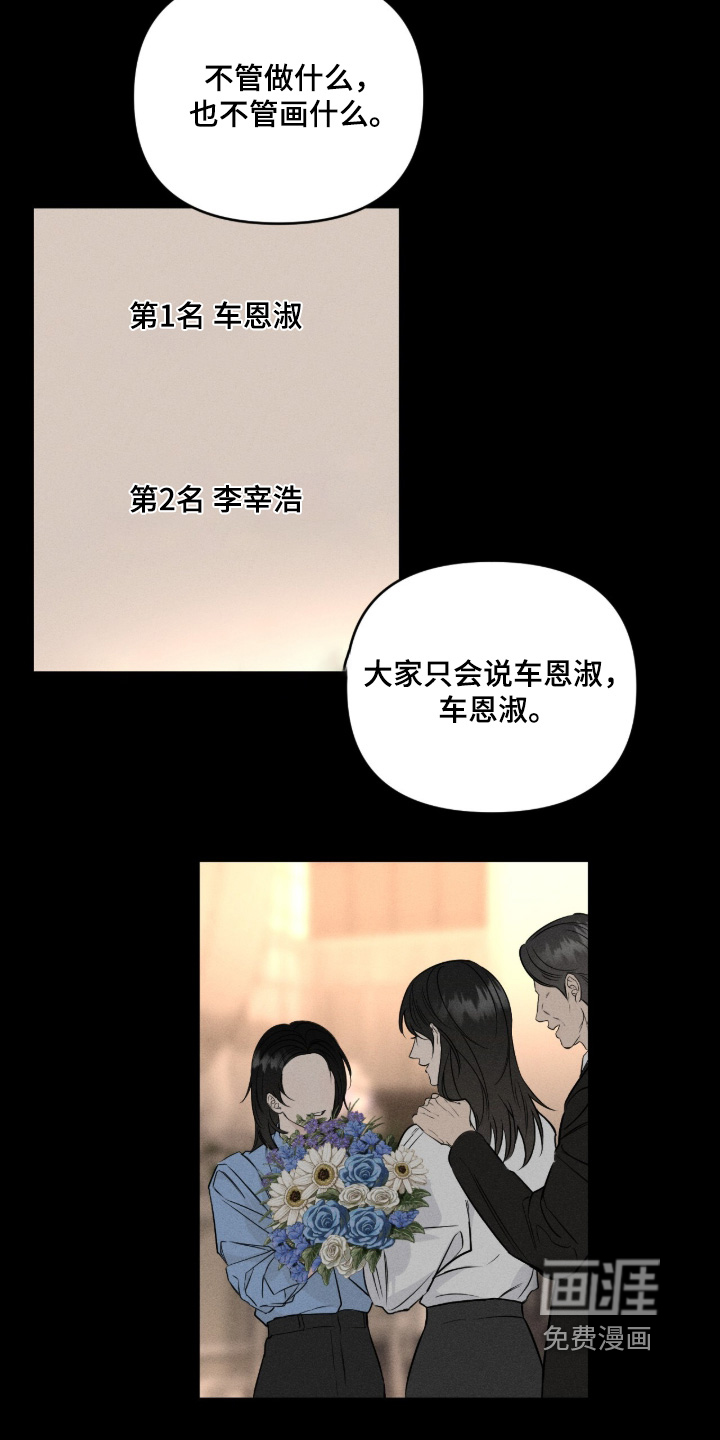 第62话13