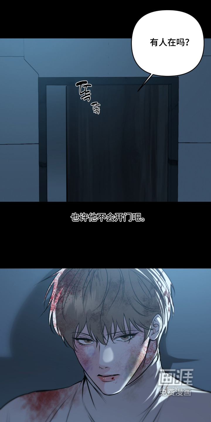 第62话24