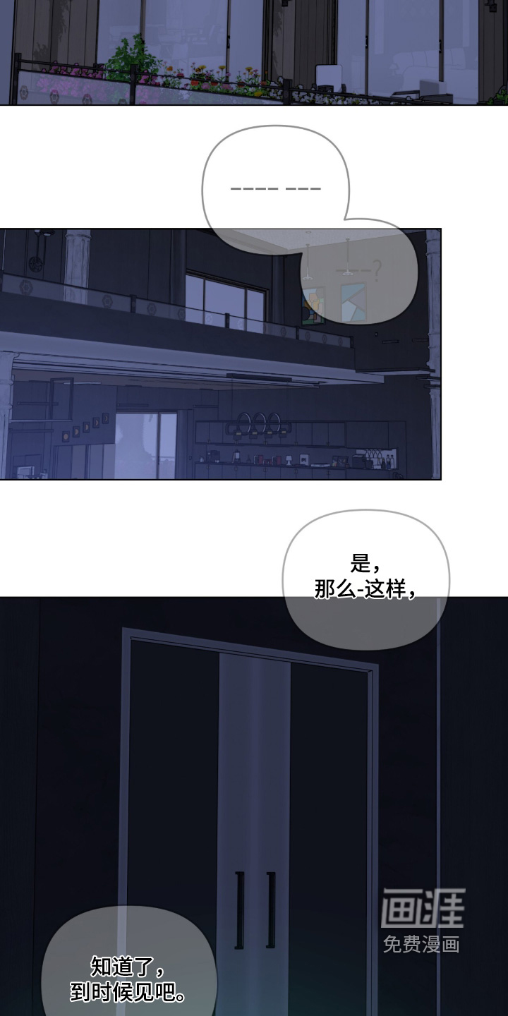第62话8
