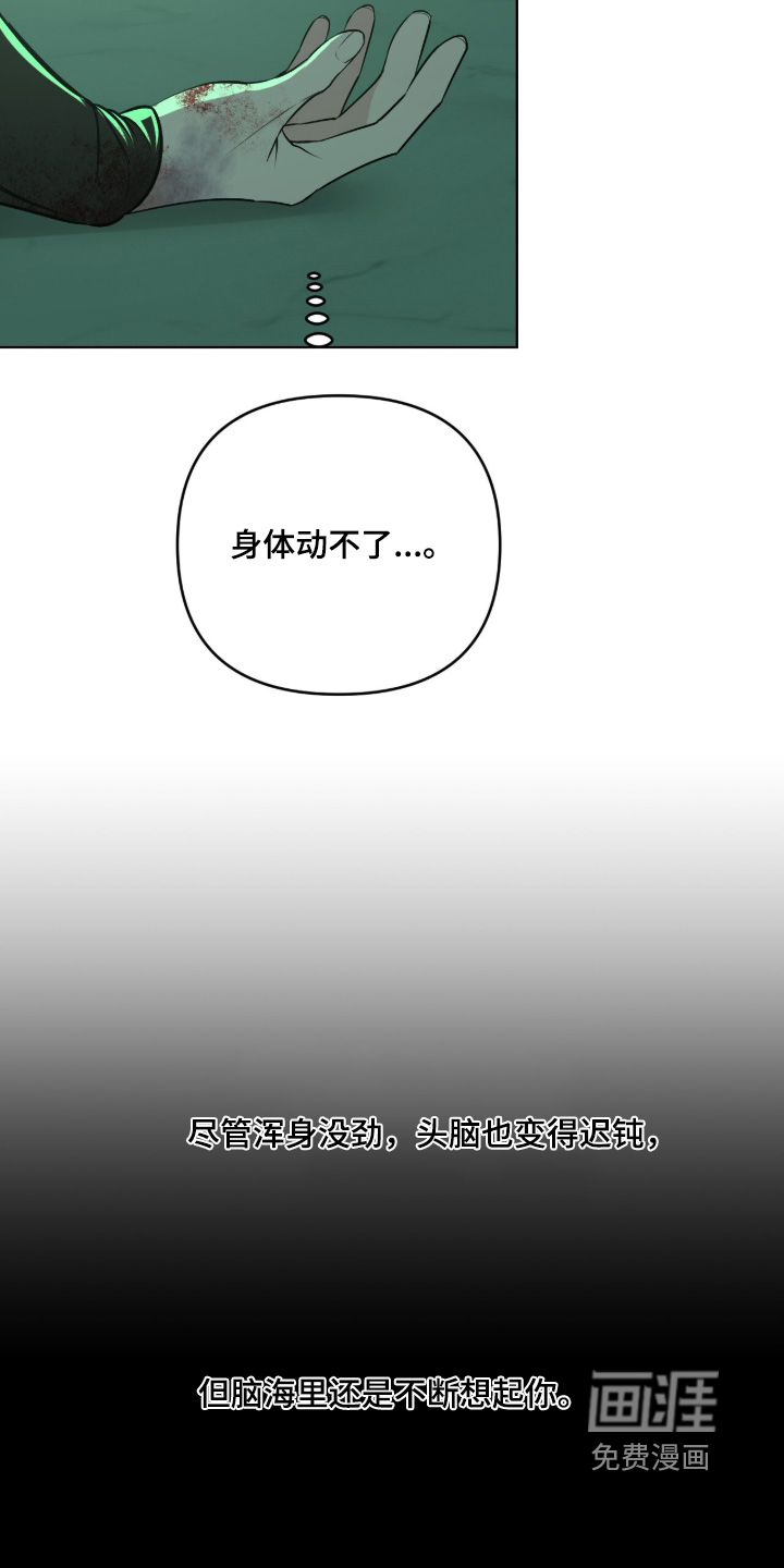 第62话23