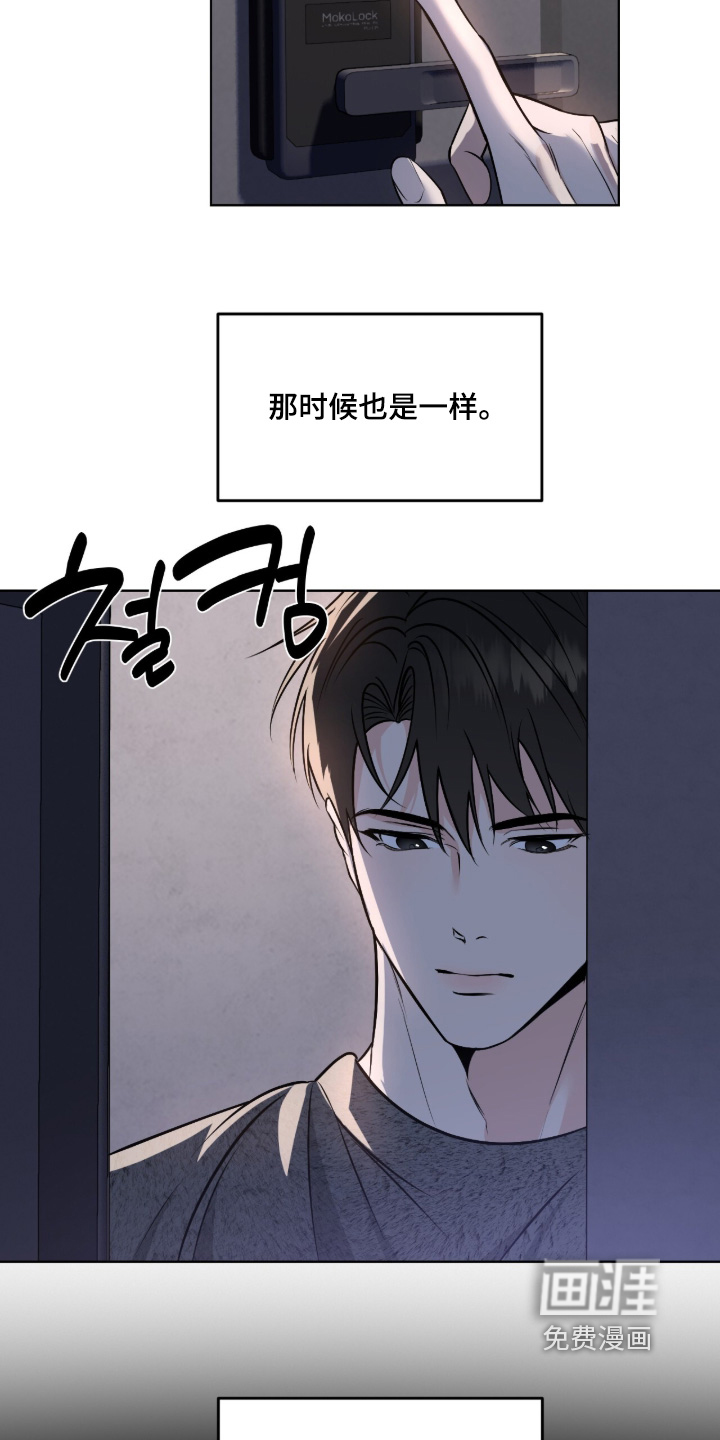 第62话4