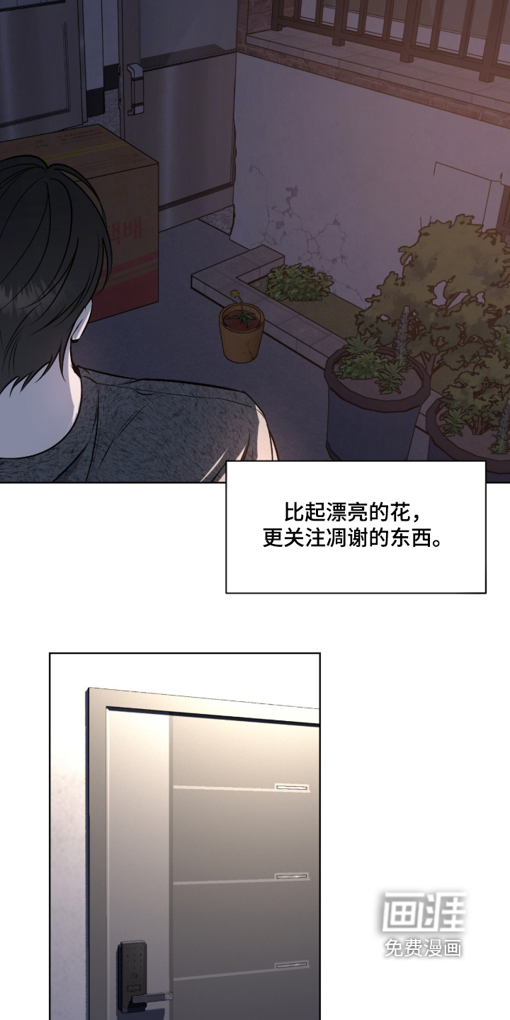 第62话2
