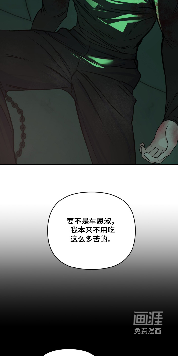 第62话12