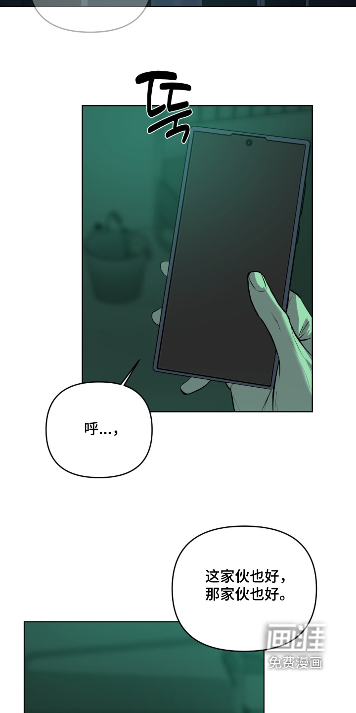 第62话9