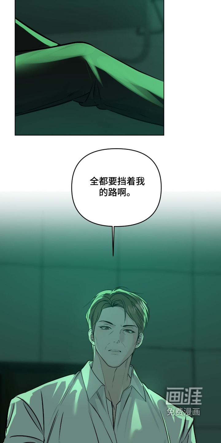 第62话10