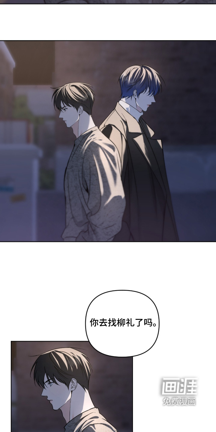 第61话4