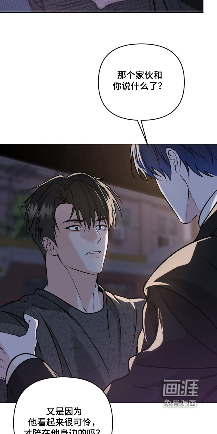 第61话7