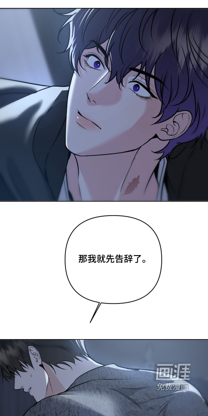 第60话3
