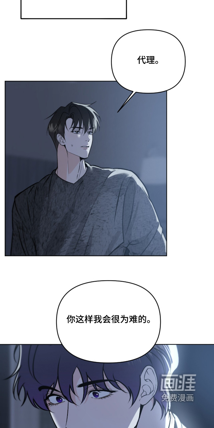 第60话7