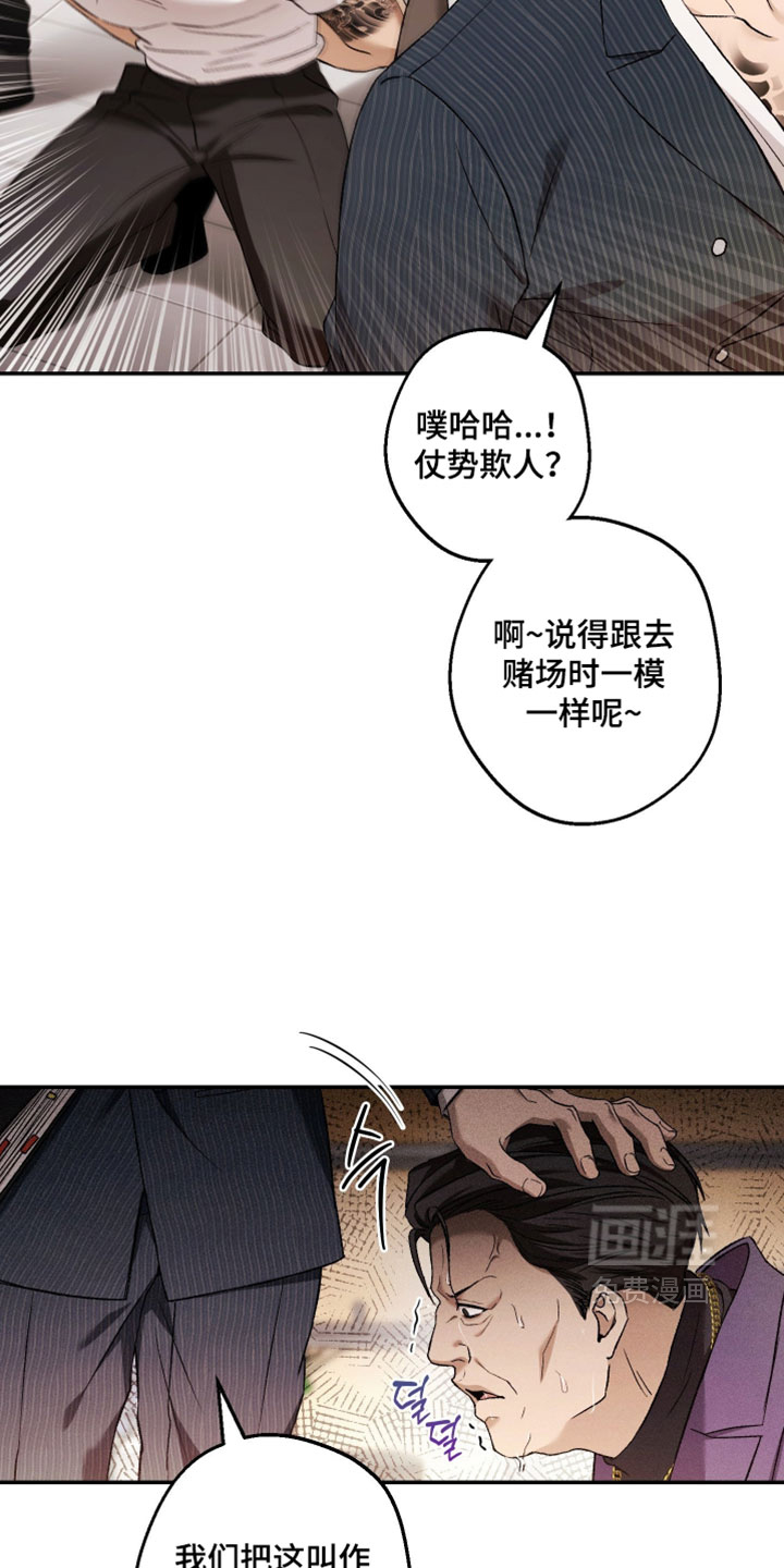 第22话2