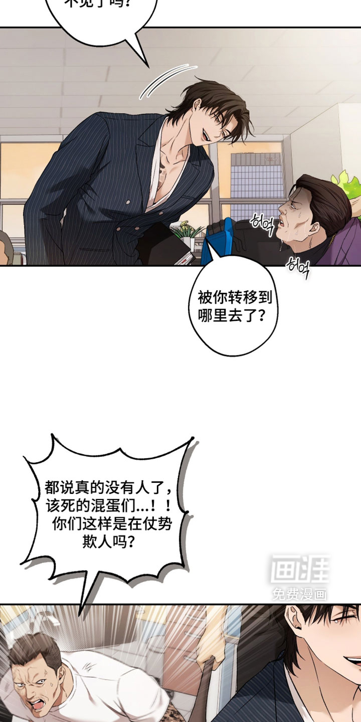 第22话1
