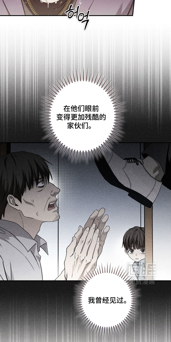 第22话8