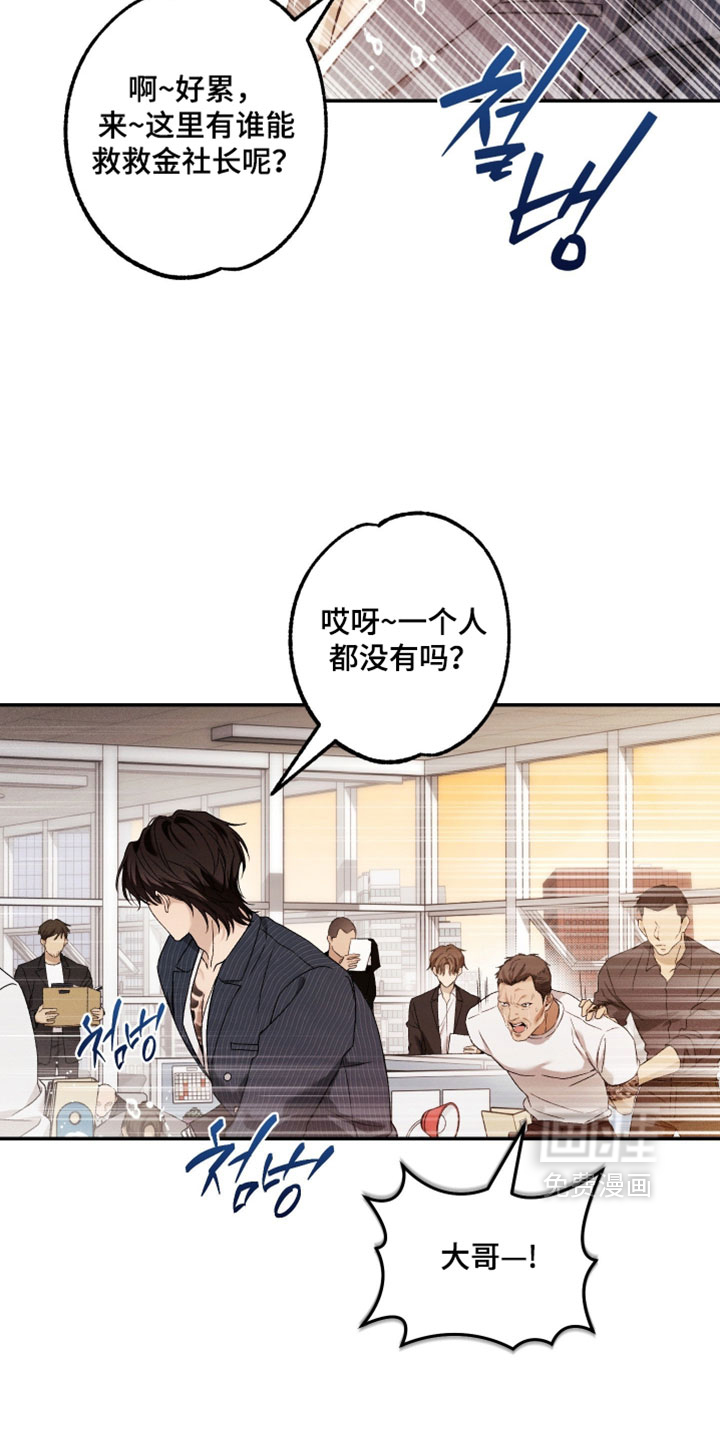 第22话6