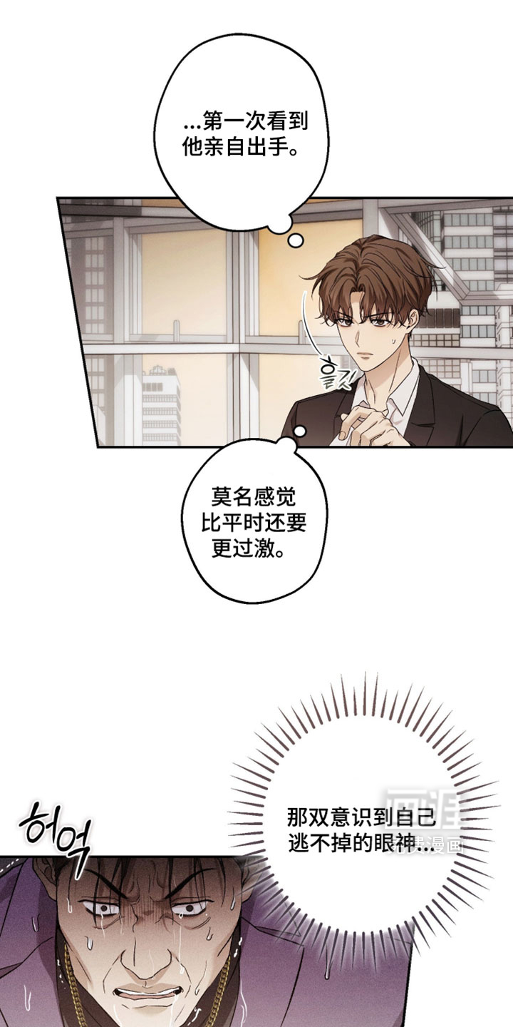 第22话7