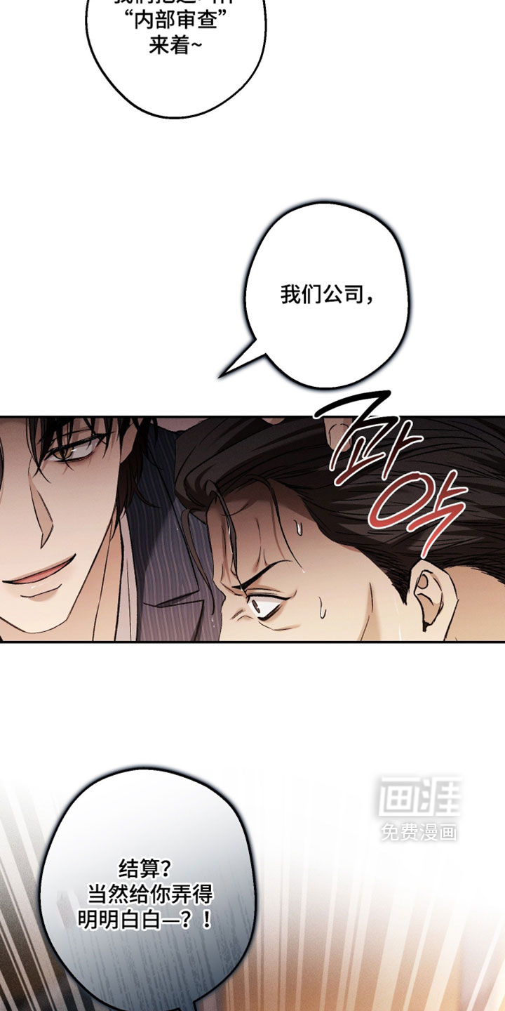 第22话3