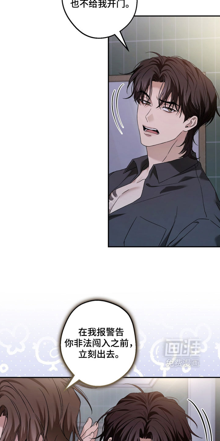 第21话9