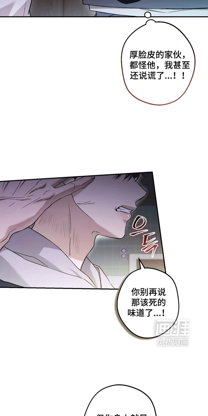 第21话13