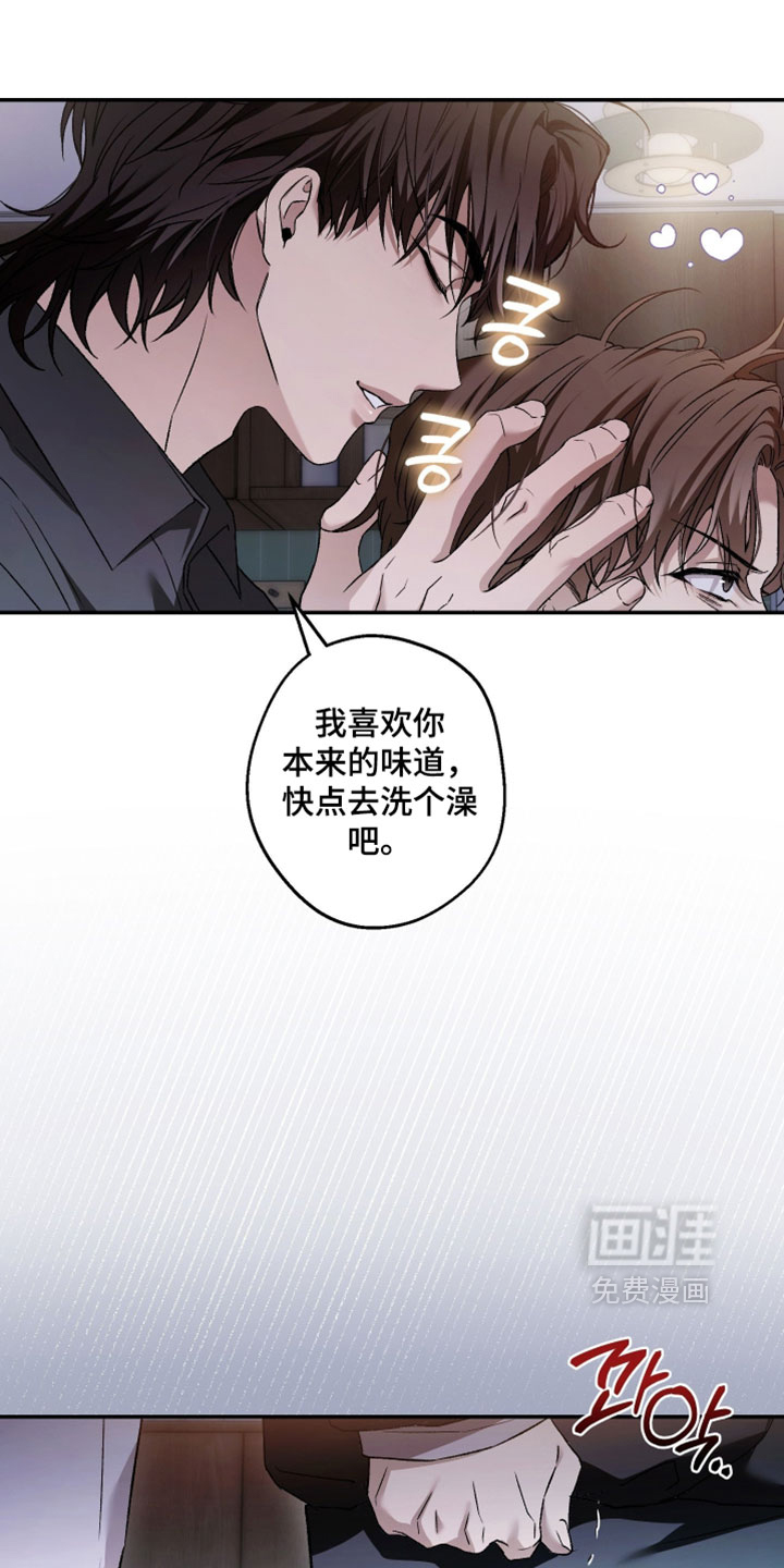 第21话12