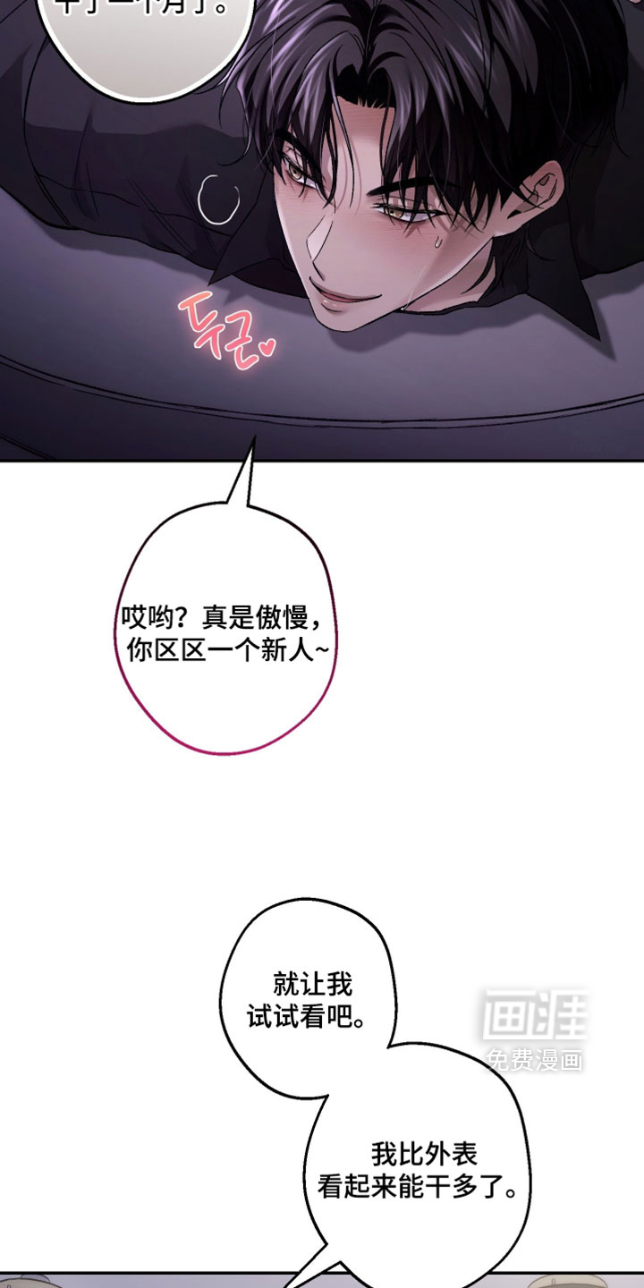 第21话24