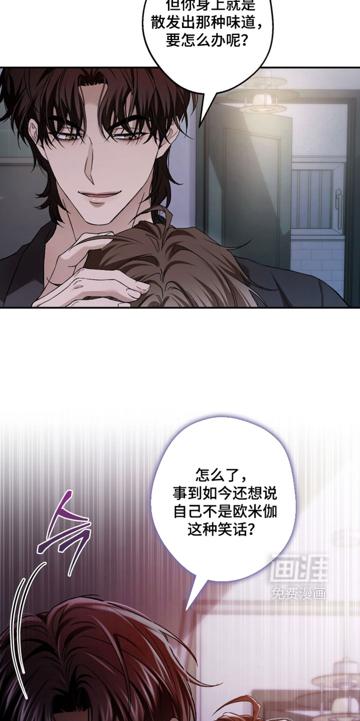 第21话14