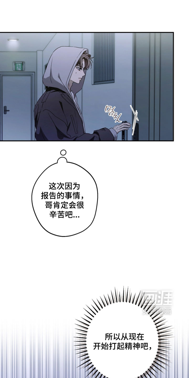 第21话2