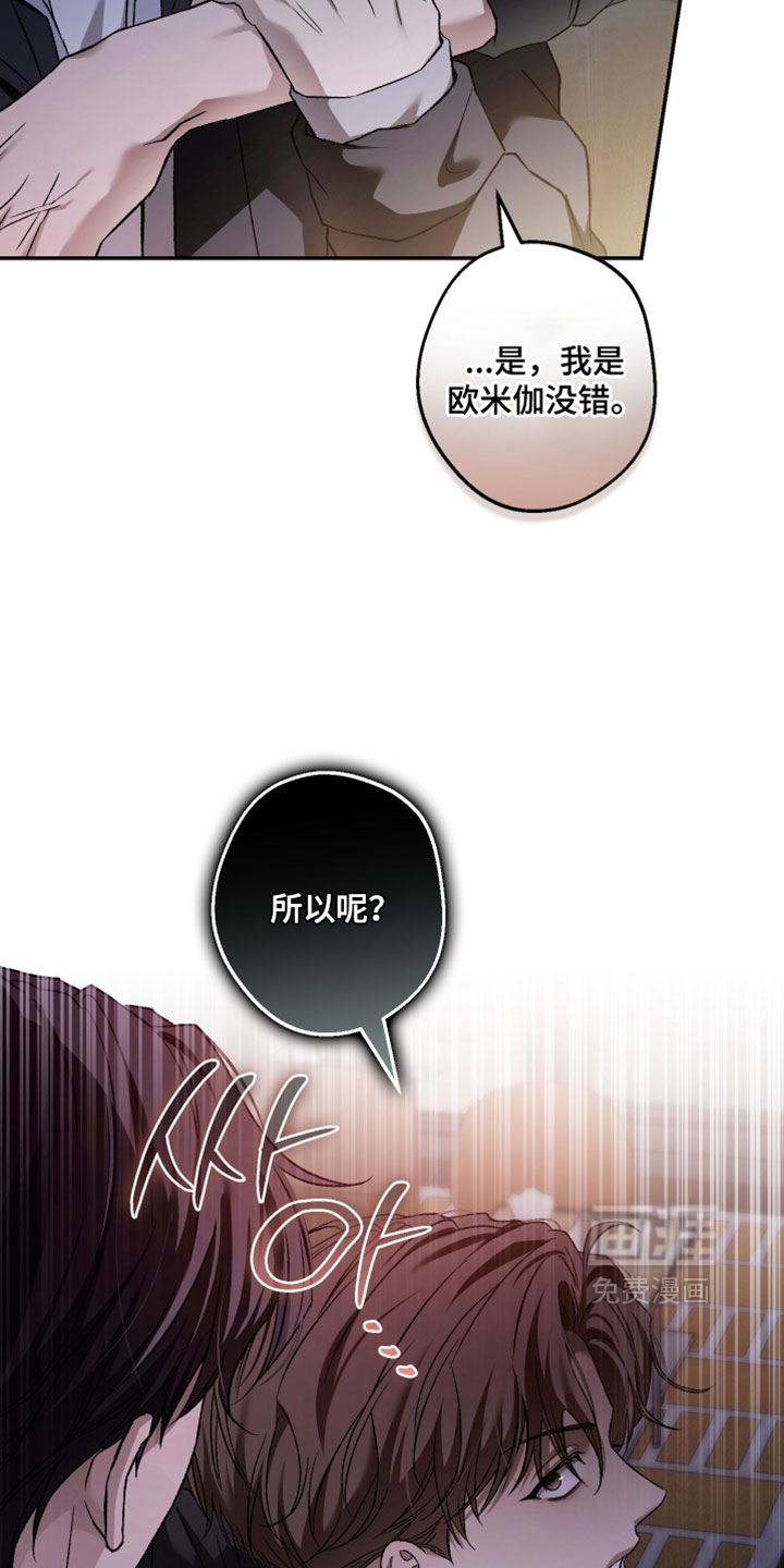 第21话16