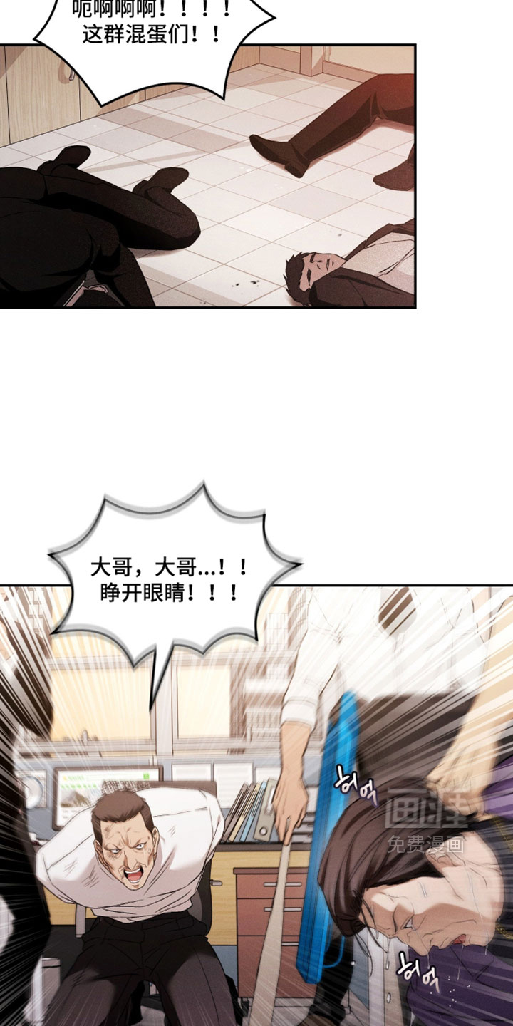 第21话29
