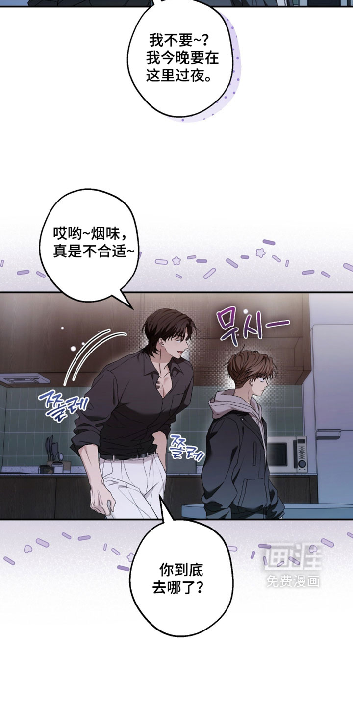 第21话11