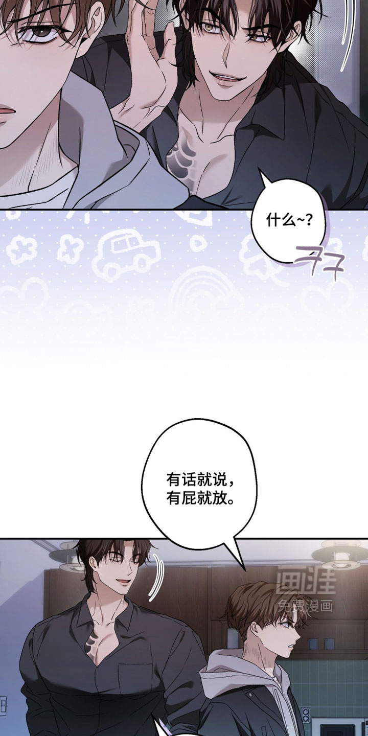 第21话10