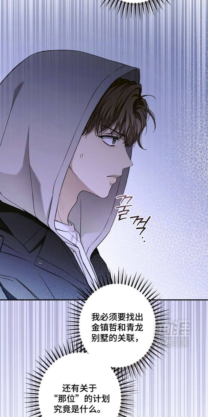 第21话3