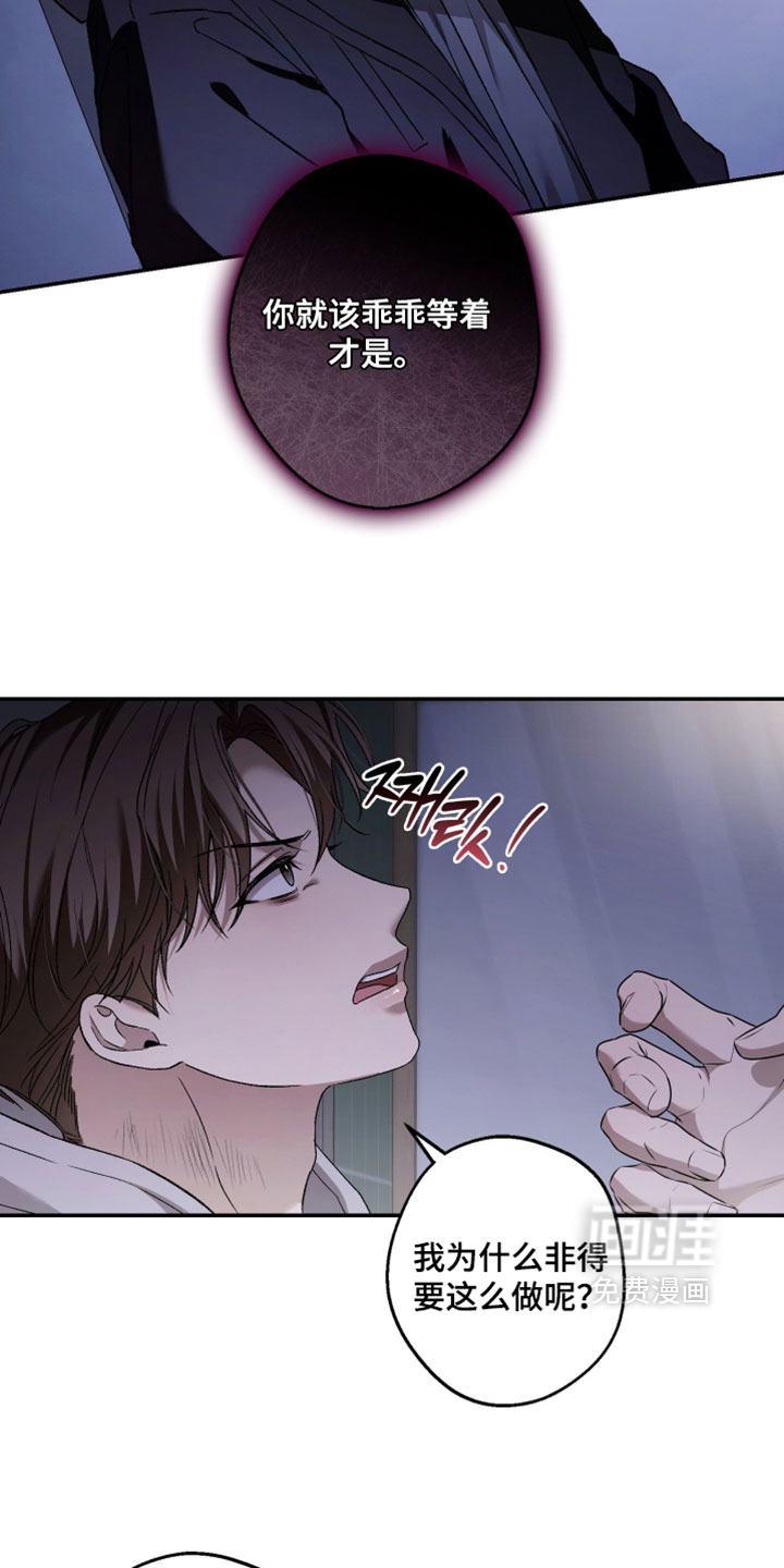 第21话7