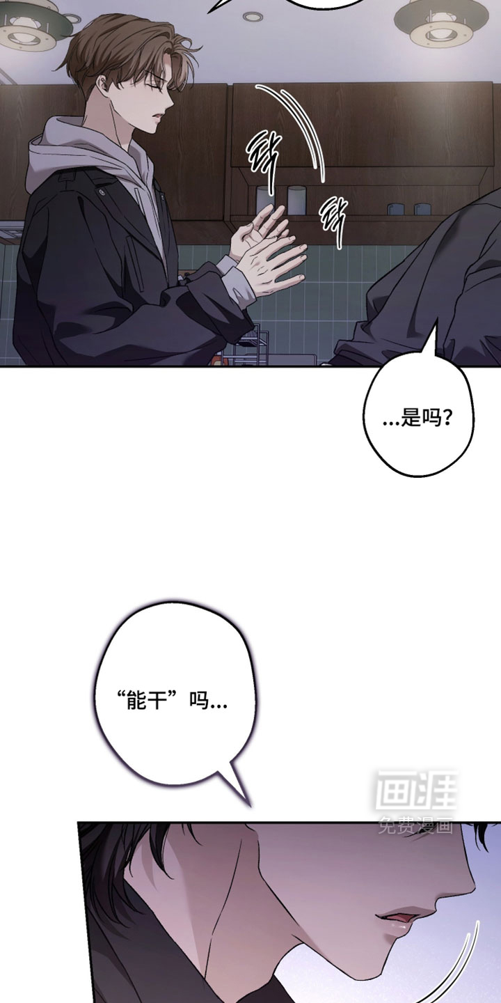 第21话25