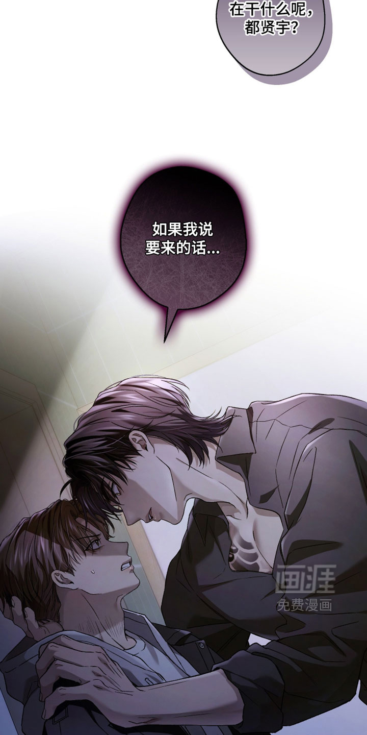 第21话6