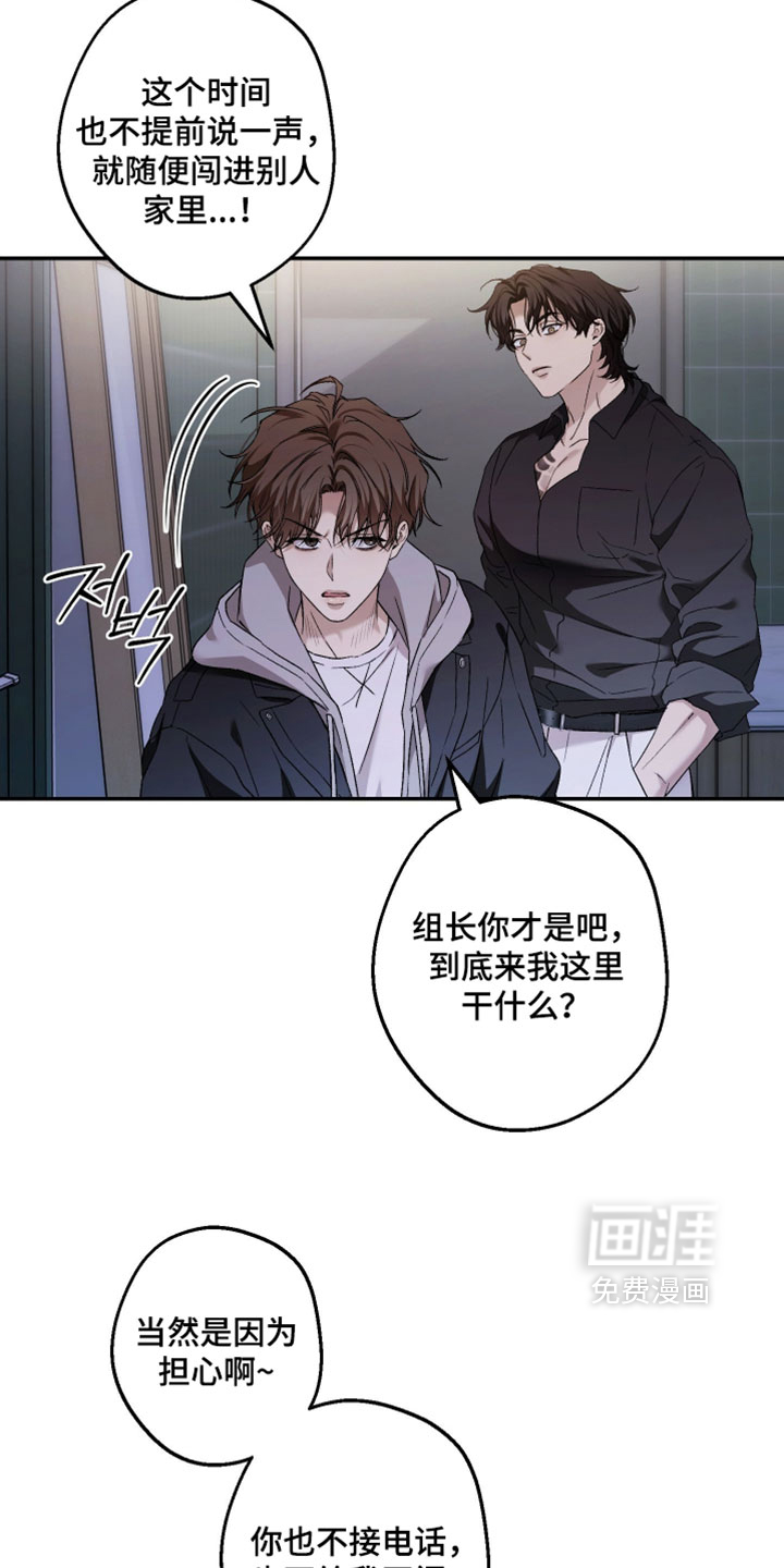 第21话8