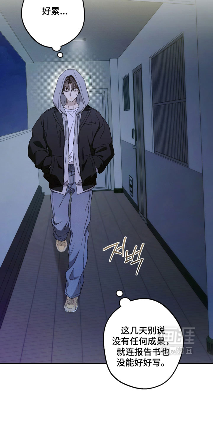 第21话1