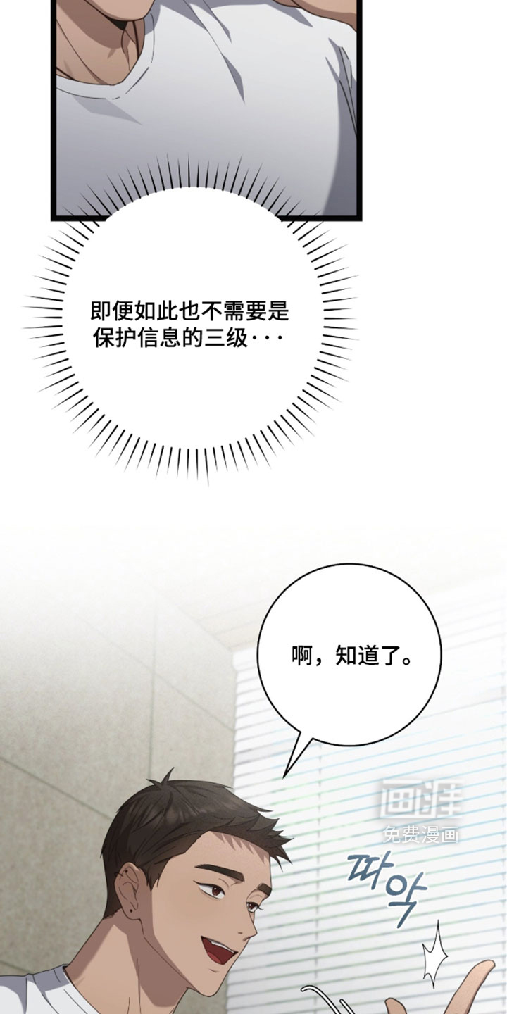 第69话2
