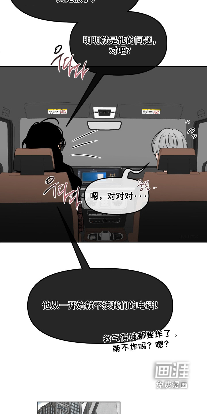 第132话4
