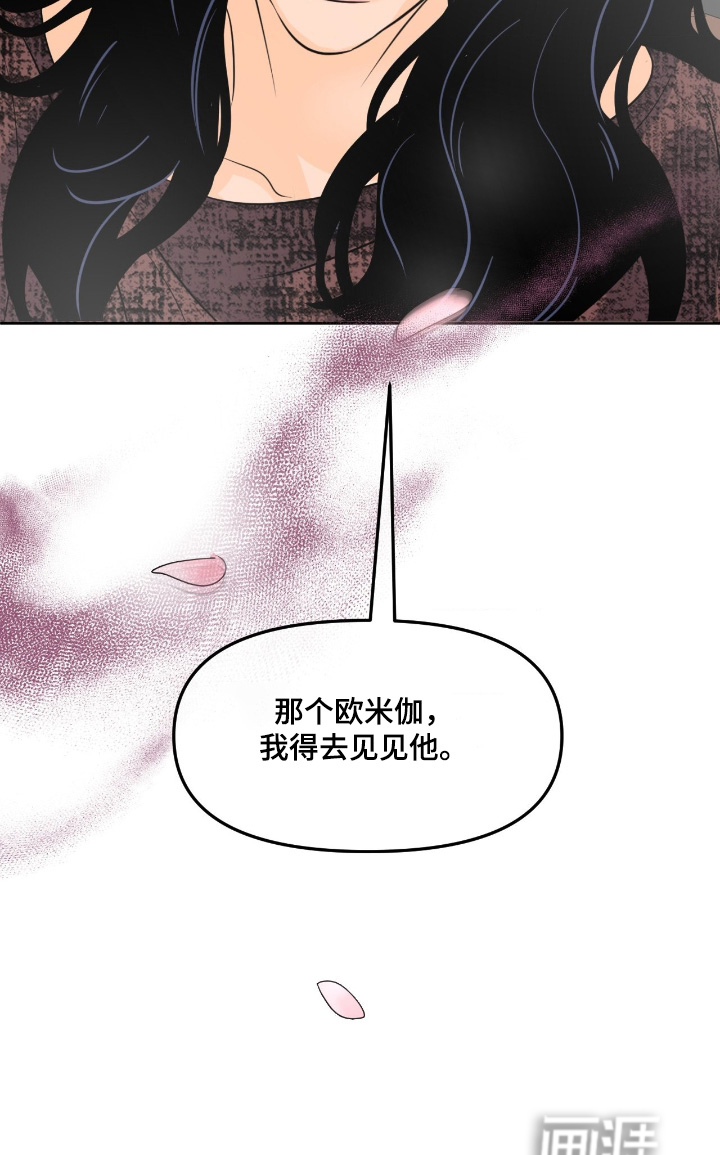 第132话6